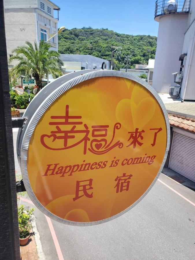 Апартаменты Happiness Is Coming Хуалянь Экстерьер фото